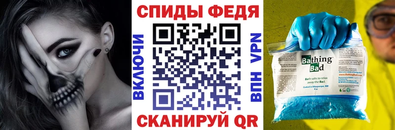 где купить Рязань АМФЕТАМИН 97%