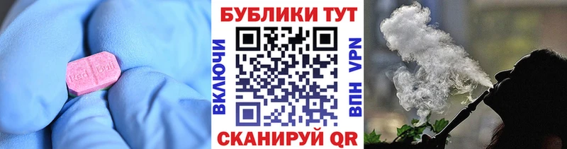 Экстази DUBAI  гидра ТОР  Рязань 