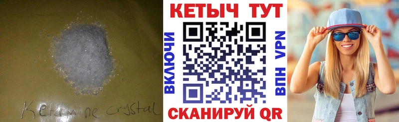 КЕТАМИН ketamine  Рязань 