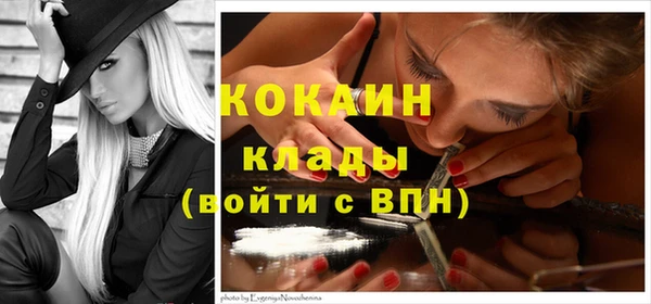 соль курить ск Балахна
