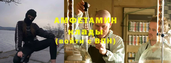 соль курить ск Балахна