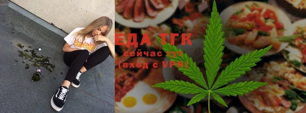 каннабис Балабаново