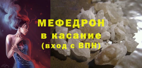 соль курить ск Балахна