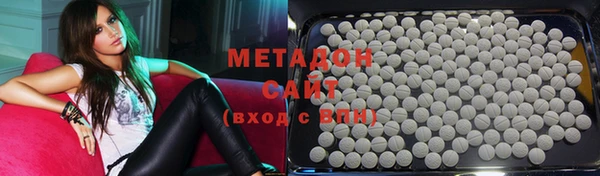 соль курить ск Балахна
