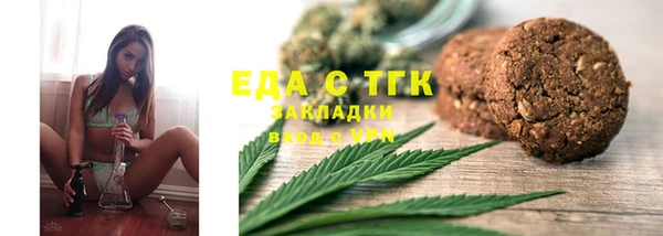 каннабис Балабаново
