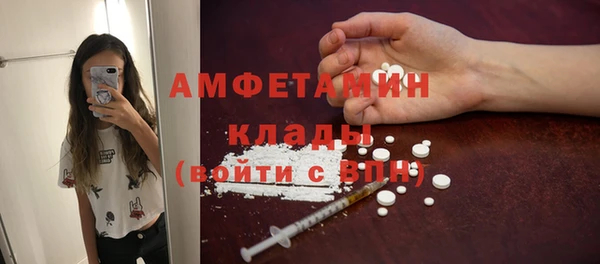 MDMA Баксан