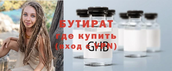 соль курить ск Балахна