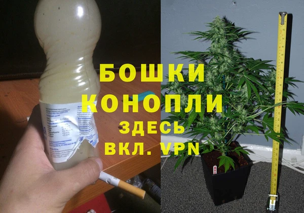 каннабис Балабаново