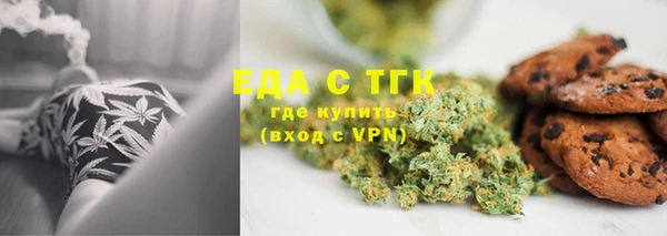 соль курить ск Балахна