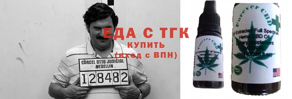 соль курить ск Балахна