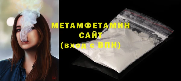 MDMA Баксан