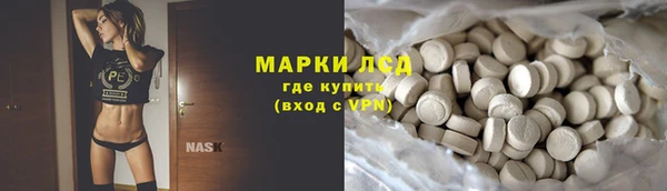 соль курить ск Балахна