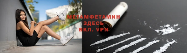 соль курить ск Балахна