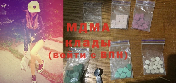 соль курить ск Балахна