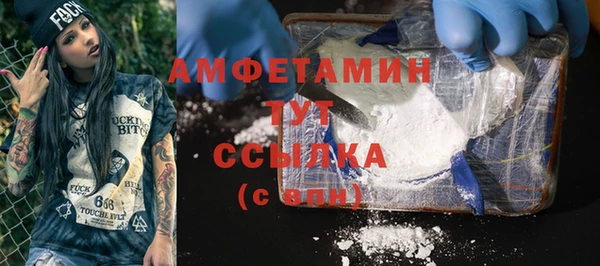 соль курить ск Балахна