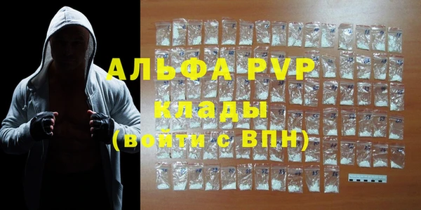 соль курить ск Балахна