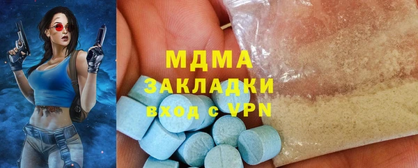MDMA Баксан