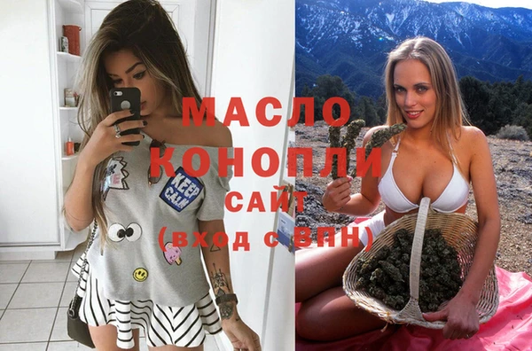 каннабис Балабаново