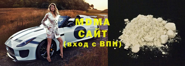 MDMA Баксан
