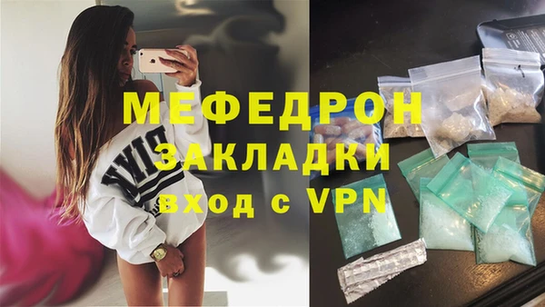 соль курить ск Балахна