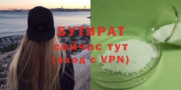 соль курить ск Балахна
