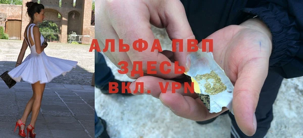соль курить ск Балахна