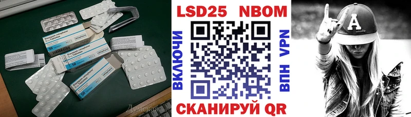 ЛСД экстази кислота Рязань