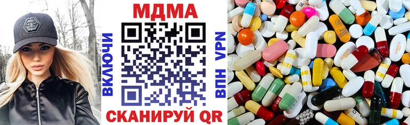 МДМА молли  купить  цена  Рязань 