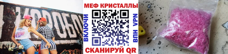 МЕФ мука Рязань