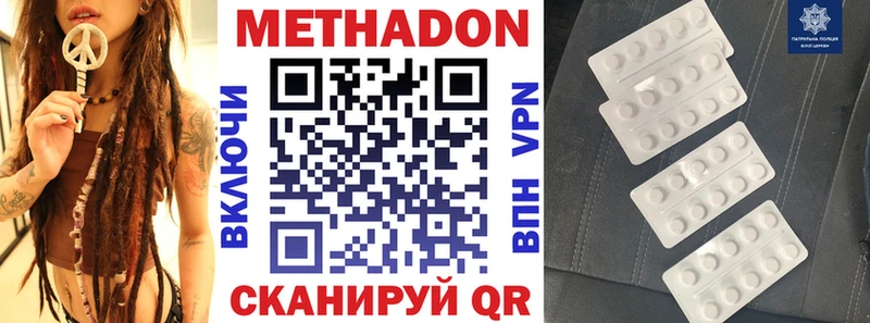 наркотики  Рязань  Метадон белоснежный 