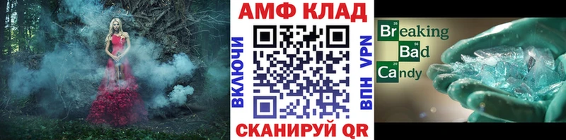 как найти наркотики Рязань Метамфетамин винт