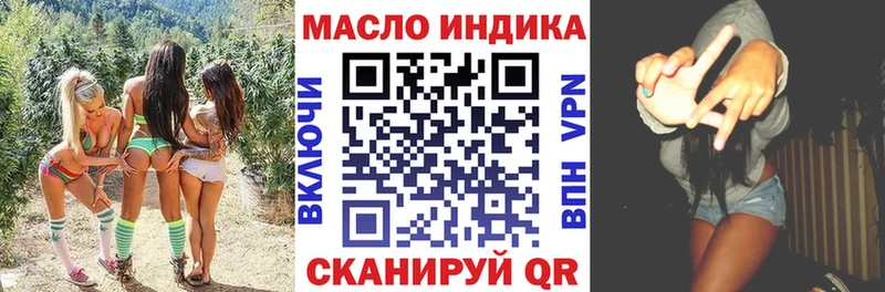ТГК жижа Рязань