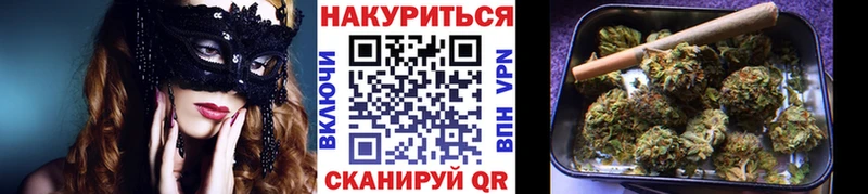 Канабис MAZAR Рязань